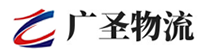 广州到定南县物流公司